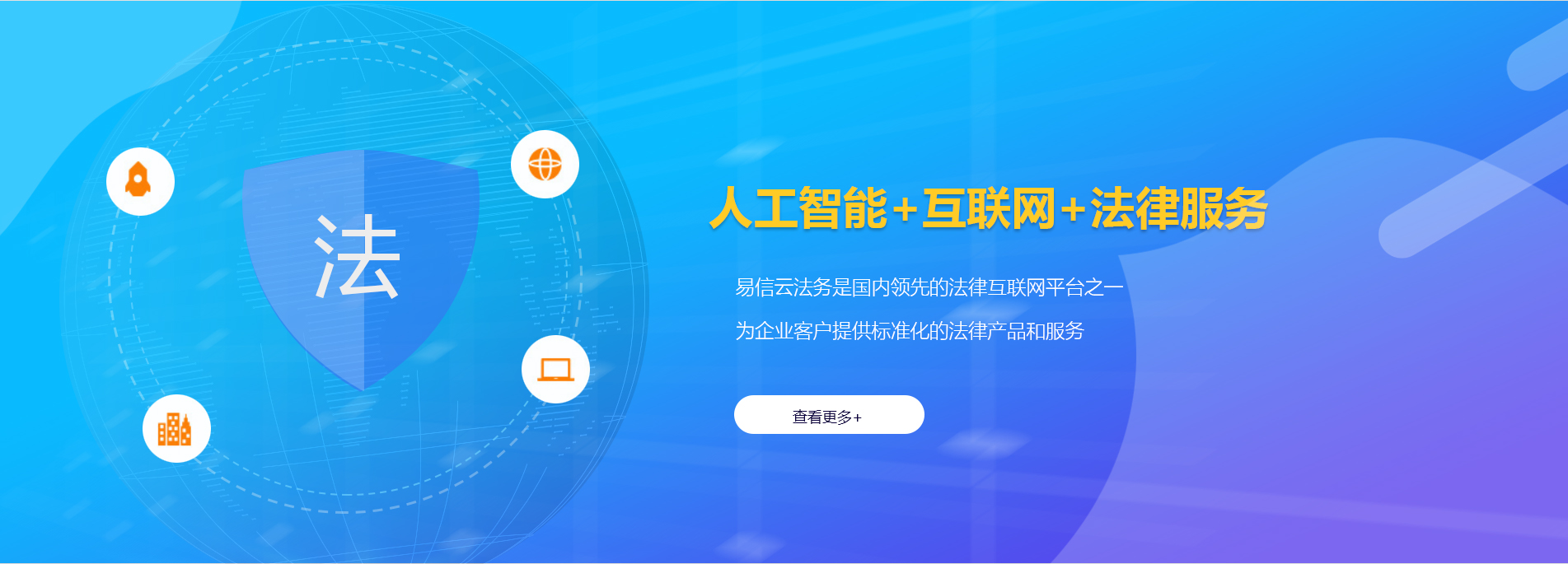 凤岗律师在线咨询