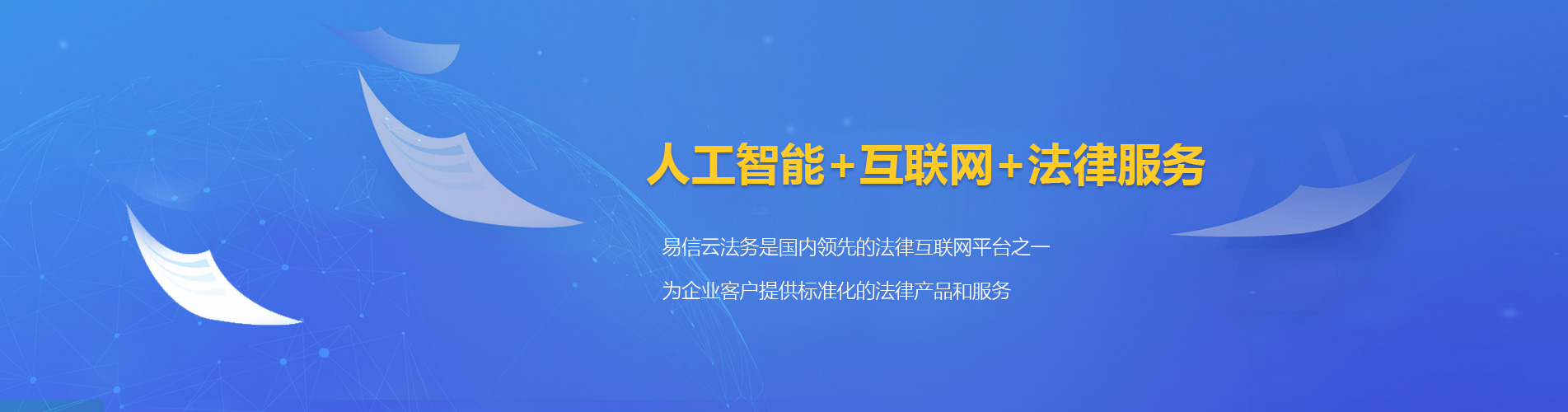 凤岗律师在线咨询